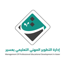 التطوير المهني التعليمي بعسير APK