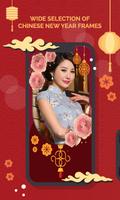 Chinese New Year Photo Frame Poster