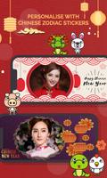 Chinese New Year Photo Frame ảnh chụp màn hình 1