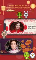 Chinese New Year Photo Frame captura de pantalla 1
