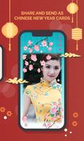 Chinese New Year Photo Frame скриншот 2