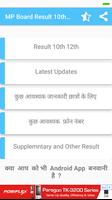 MP Board result 2019,Timetable,Admit Card,Exam 포스터