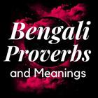 Bengali Proverbs and Meaning 图标