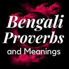 Bengali Proverbs and Meaning ícone