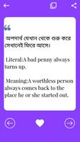 Bengali Proverbs and Meaning পোস্টার