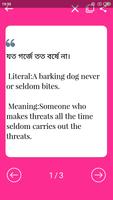 Bengali Proverbs and Meaning screenshot 1