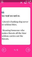 Bengali Proverbs and Meaning ภาพหน้าจอ 1