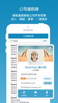 M+ Messenger 截图 2