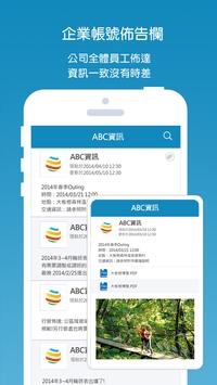 M+ Messenger 截图 3