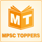 MPSC Toppers أيقونة