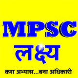 MPSC Lakshya ikon