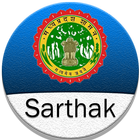 Sarthak icône