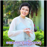 Allkar-အောကား