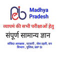 MP Vyapam  Exams GK GS