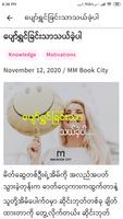MM Book City 截图 3