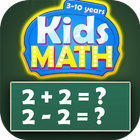 Kids Math - add, subtract, multiply and divide icône