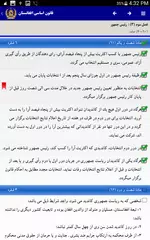 Constitution of Afghanistan APK download