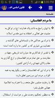 Constitution of Afghanistan syot layar 1