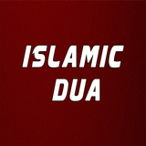 Islamic Dua أيقونة