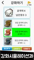 메랜백과 (랜드, 아르테일) poster