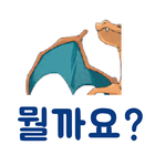 띠부띠부씰 퀴즈2 アイコン