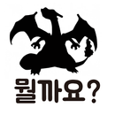 오늘의 포켓은 뭘까요? APK