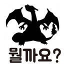 오늘의 포켓은 뭘까요? (실루엣 퀴즈 1~8세대) 아이콘