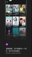 蓝鲸影视-畅看华语影视、电视剧、电影、动漫、综艺、纪录片 اسکرین شاٹ 1