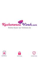 KesharwaniVivah.com Affiche