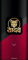 Latest yadav Bhai hindi status bài đăng