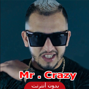 mister crazy arani- اغاني مستر كريزي APK