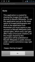 Upload to Marathi Wikipedia Affiche