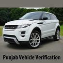 Punjab Vehicle Verification: car, bike, rickshaw APK