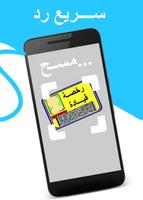 ماسح رخصة القيادة ،Pro Barcode تصوير الشاشة 1
