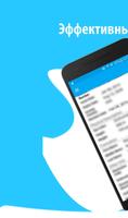 QR-сканер водительских прав скриншот 2
