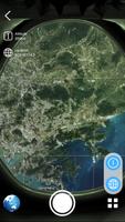 AstroReality Explorer تصوير الشاشة 2
