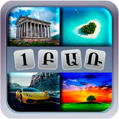 4 նկար 1 բառ XAPK download