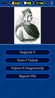 Ով է պատկերված նկարում ảnh chụp màn hình 2