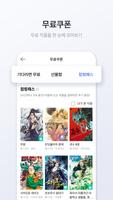 미스터블루 تصوير الشاشة 2