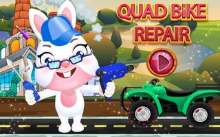 Quad Bike repairing workshop تصوير الشاشة 1