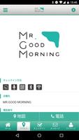 برنامه‌نما MR.GOOD MORNING عکس از صفحه