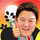 김구라맞고4: 예능고스톱 icon