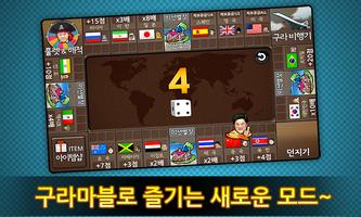 김구라맞고4: 예능고스톱 screenshot 1