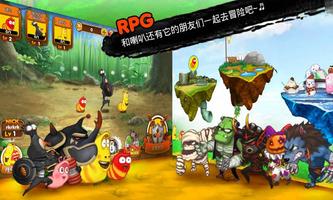 Larva Action Fighter 海报