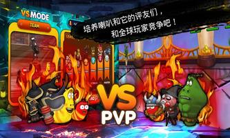 Larva Action Fighter 截图 1