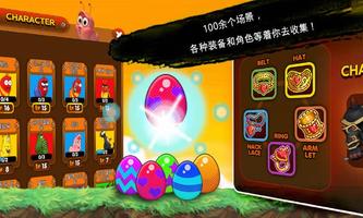 Larva Action Fighter 截图 2