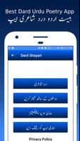Dard Shayari الملصق