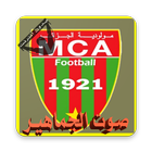 Icona أغاني مولودية الجزائر Mouloudia Alger Fans chants