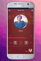 گلچین برترین آهنگ های قدیمی ال screenshot 3