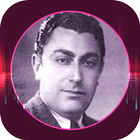 دانلود آهنگ های قدیمی استاد غل icon